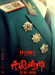 最后的性与爱